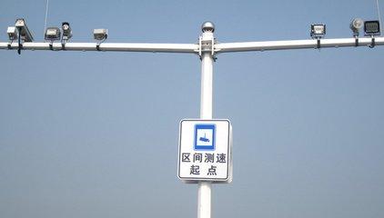 隆化縣公安局交通警察大隊(duì)承圍支線、承圍公路隆化境內(nèi)機(jī)動車區(qū)間測速卡口建設(shè)項(xiàng)目