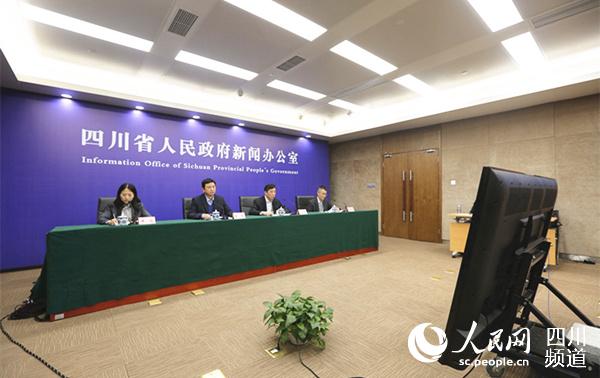 圖為新聞發(fā)布會現(xiàn)場。圖據(jù)四川發(fā)布