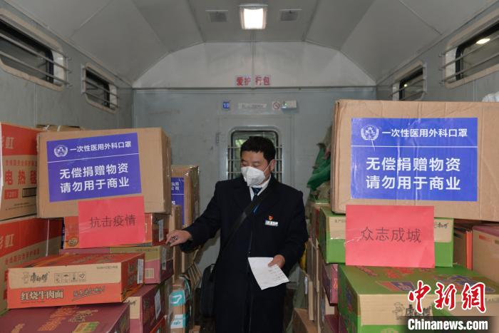 圖為中國鐵路昆明局集團通過普速客車行李車運送疫情防控保障物資?！↑S婷婷 攝