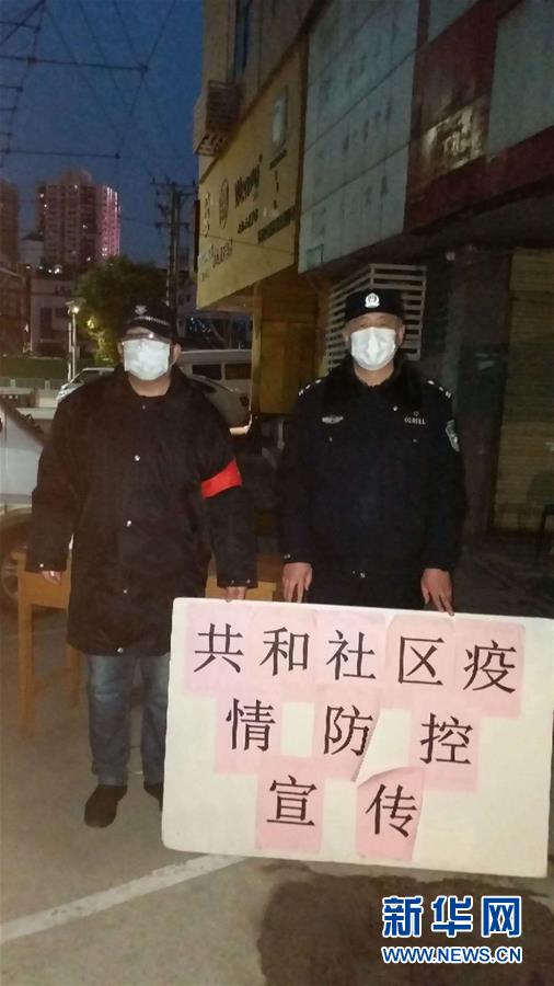 （習(xí)近平致敬的戰(zhàn)“疫”英雄·公安干警篇·圖文互動(dòng)）（7）他們，抗疫一線鑄警魂