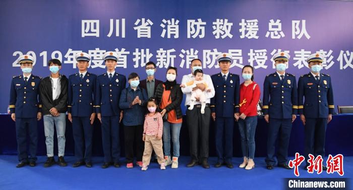 3名新消防員與親人現(xiàn)場見證授銜儀式?！⒅铱?攝