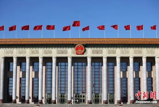 資料圖：人民大會(huì)堂。<a target='_blank'  data-cke-saved- >中新社</a>記者 泱波 攝