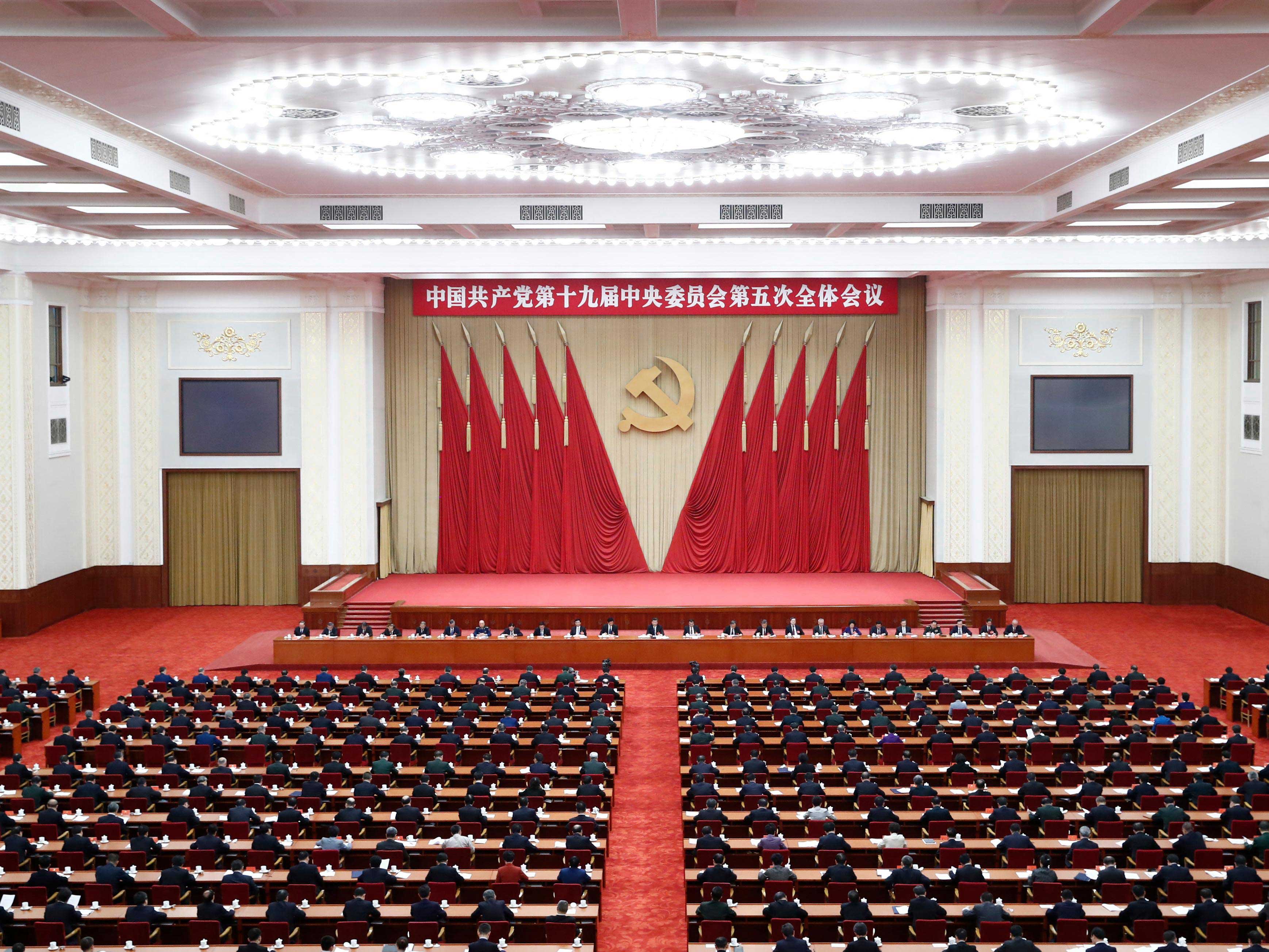 中國共產(chǎn)黨第十九屆中央委員會第五次全體會議，于2020年10月26日至29日在北京舉行。