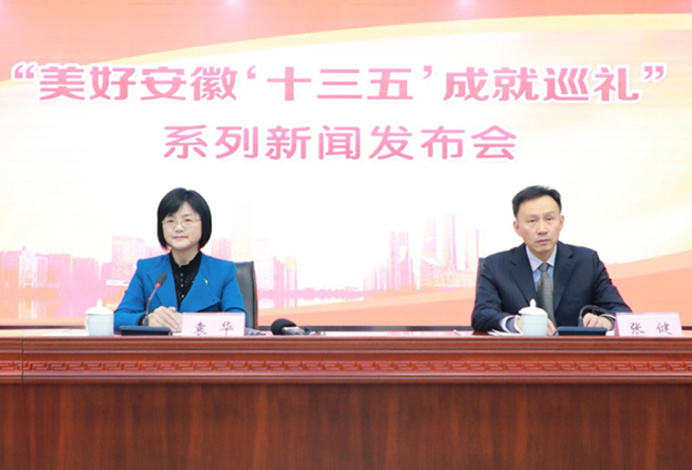 安徽文旅融合深入推進，文化產(chǎn)業(yè)和旅游業(yè)占全省GDP比重分別達到4.52%和5.47%，高于全國平均水平。