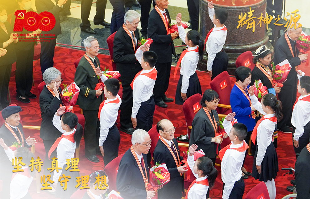 6月29日，慶祝中國共產(chǎn)黨成立100周年“七一勛章”頒授儀式在北京人民大會堂金色大廳隆重舉行。這是少先隊員向勛章獲得者獻(xiàn)花，敬禮致意。