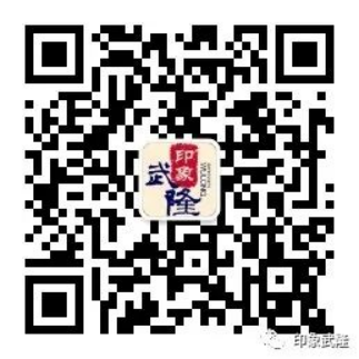 印象武隆 4月3日震撼復(fù)演！